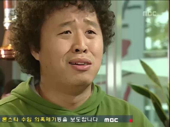 [거침없이하이킥] 양이 줄어든 문희 ㅋㅋㅋㅋㅋ.jpg | 인스티즈