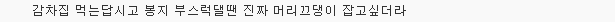 영화관에서 짜장면·국밥·떡볶이.. 푸드코트인 줄 아시나요 | 인스티즈