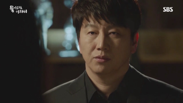 [돌아와요아저씨] 캐릭터는 역대급인 호구사랑꾼 | 인스티즈