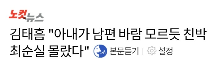 새누리당 2선 국회의원 김태흠의 화려한 경력.jpg | 인스티즈