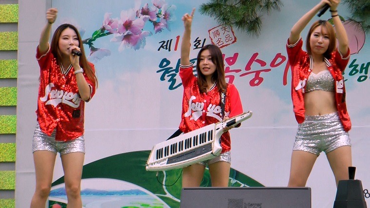 아리랑전자 이미지