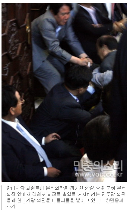 2009년 7월 22일 미디어법 날치기 하던 날.jpg | 인스티즈