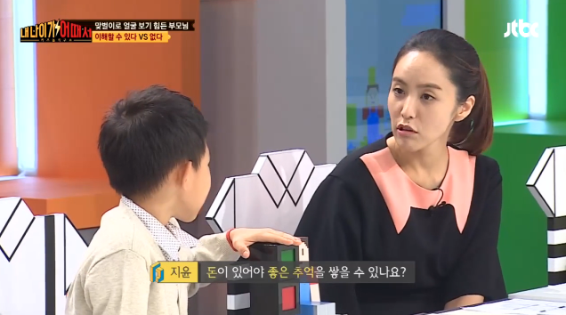 헬조선의 아이들.jpg | 인스티즈