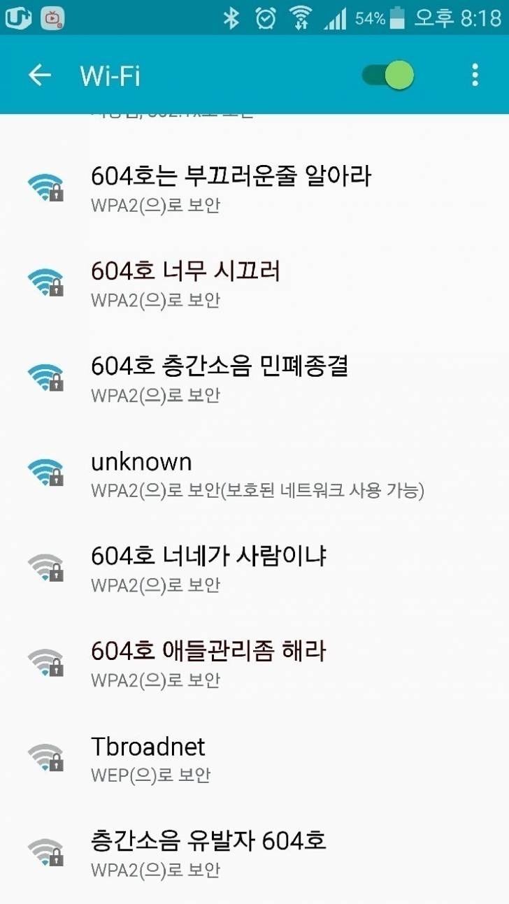 아파트 대나무숲 | 인스티즈