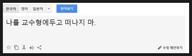 아기를 아프게 하는 마룬5 | 인스티즈