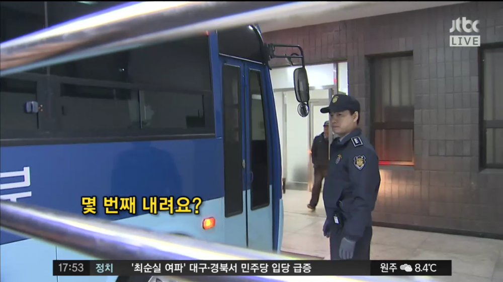 차은택 때문에 당황한 기자들.jpg | 인스티즈