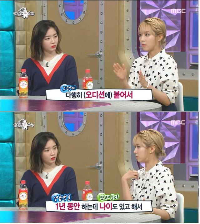 데뷔전 어린나이에 한달에 500만원을 벌었다던 AOA초아 | 인스티즈
