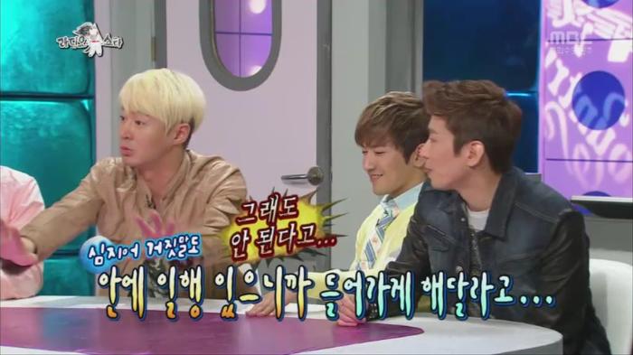 [라디오스타] 유치한 방법으로 복수를 꿈꾸는 김동완과 멤버들ㅋㅋㅋㅋㅋㅋㅋㅋ | 인스티즈