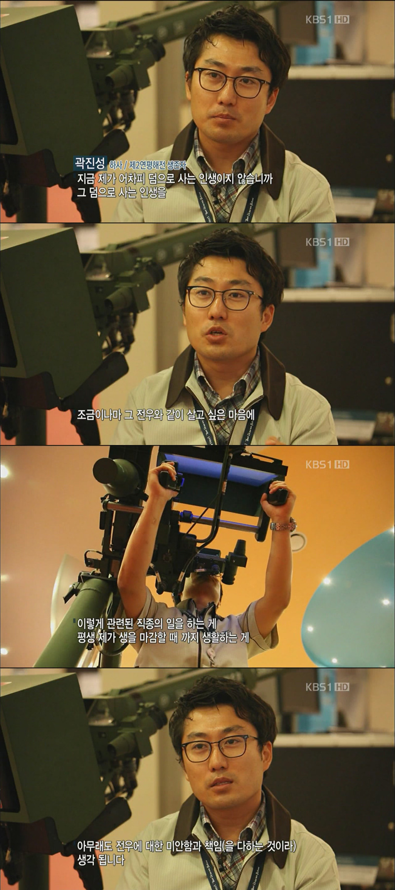 해군 다녀오신 분들은 느낄 수 있는 얼마나 위험했는지 느낄 수 있는 사진.jpg | 인스티즈