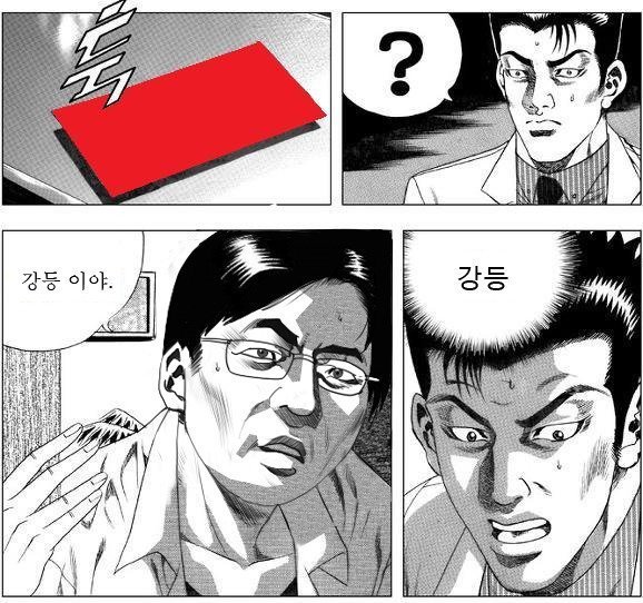 연예인에게도 평등한 ㄹㄹ웹.jpg | 인스티즈