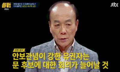 유시민 홍준표 팩폭ㅋㅋㅋㅋㅋ.GIF | 인스티즈