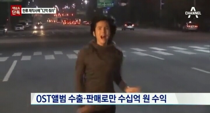 [단독] 법원 "FNC엔터테인먼트가 12억 지급하라" | 인스티즈