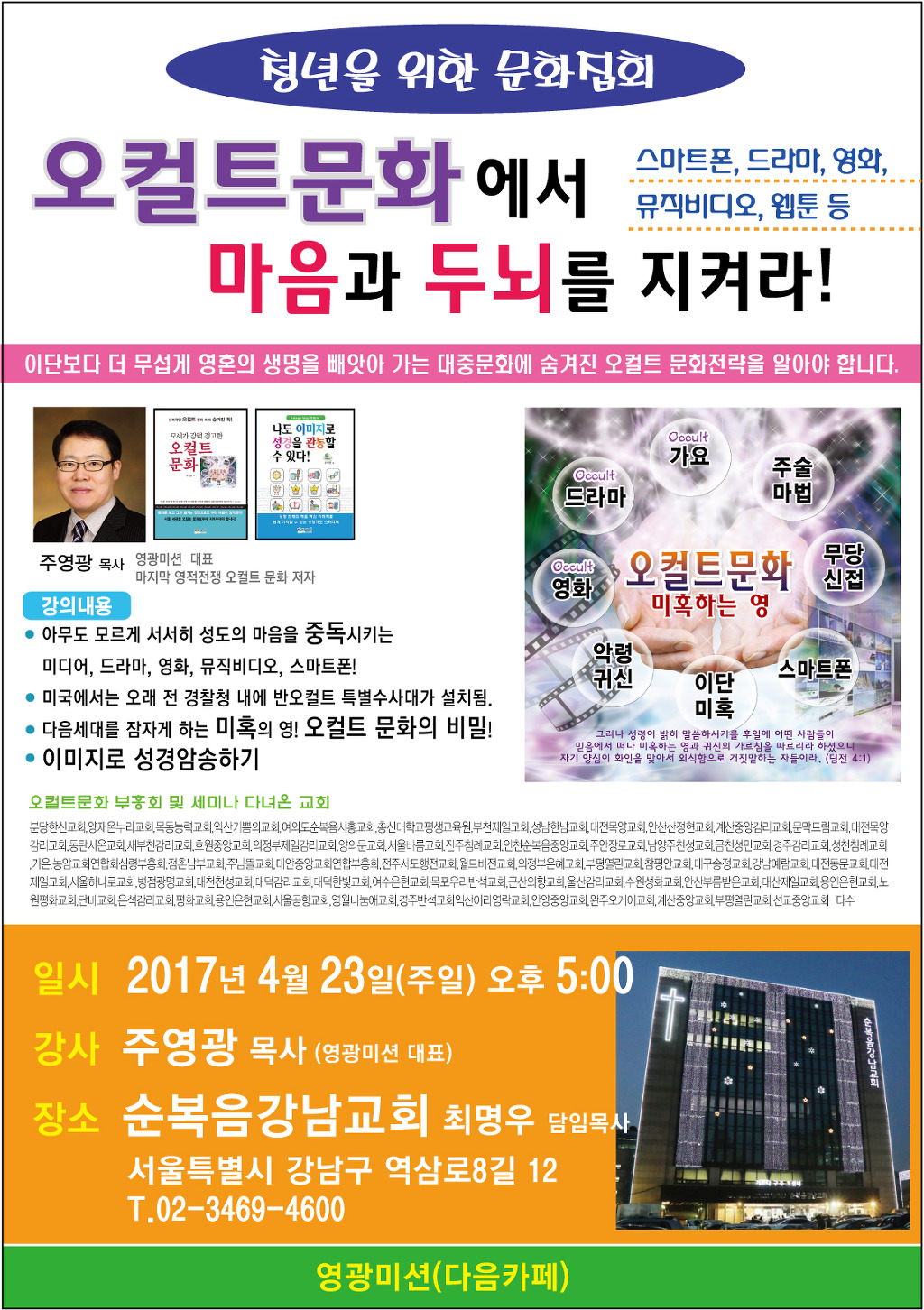 두뇌와마음 이미지