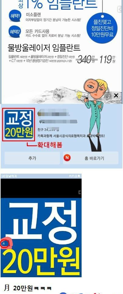 의사가 양아치.jpg | 인스티즈