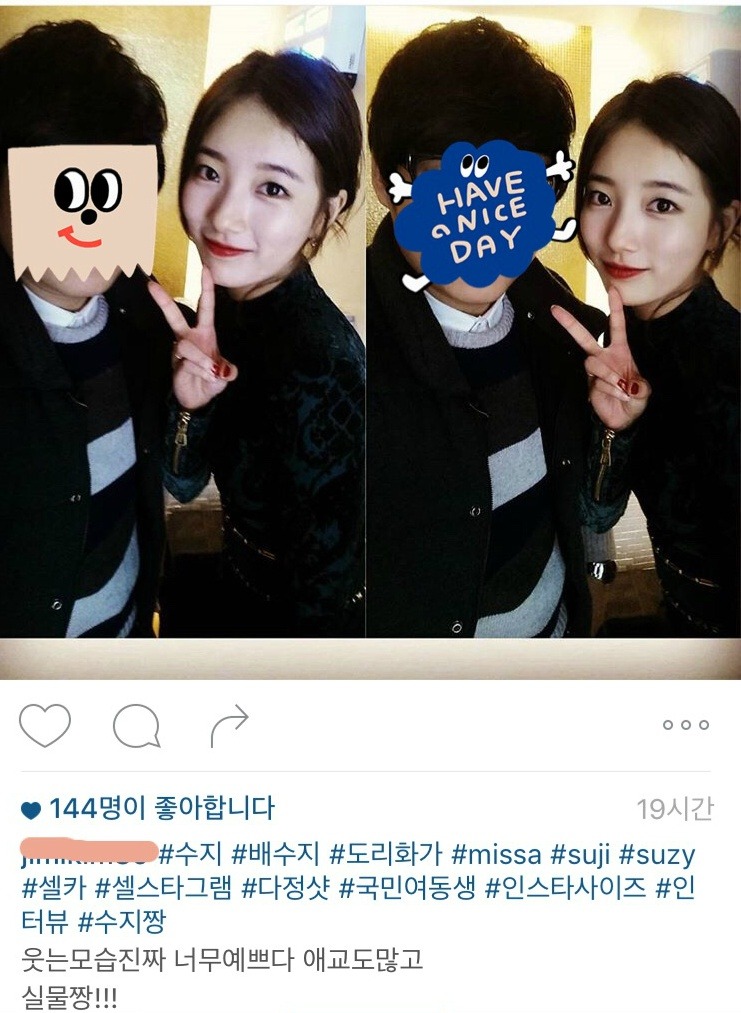 오늘자 수지.jpgif | 인스티즈