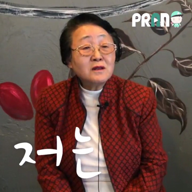 남자를 의지하는 건 내 자존심이 허락지 않아요 - 76세 비혼할머니 | 인스티즈