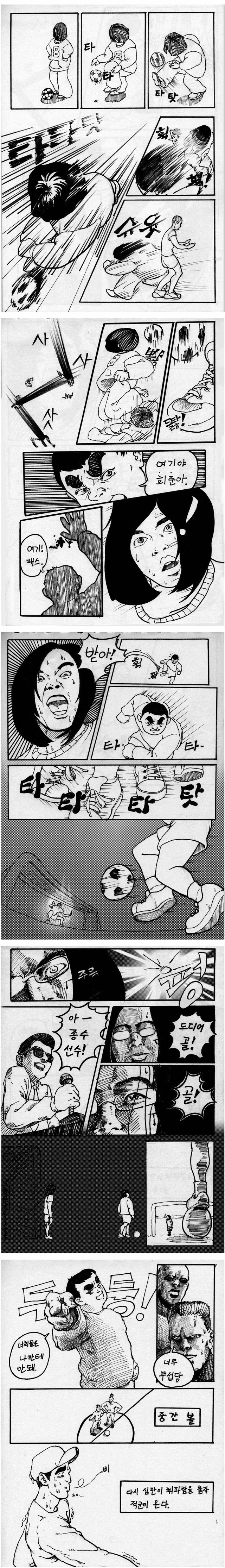 소설가가 되고싶었던 초등학생.JPG | 인스티즈