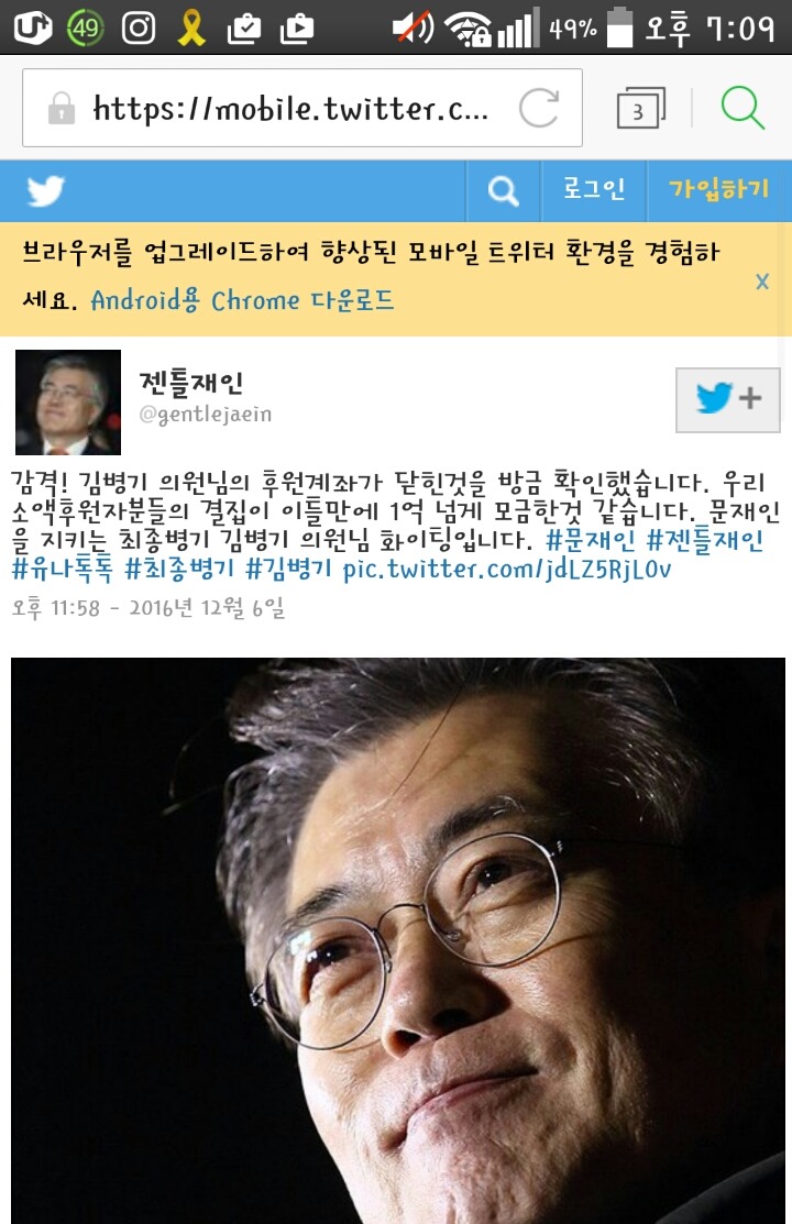 최종병기도 다 찼다!!다른 의원님들 도와드리자 | 인스티즈