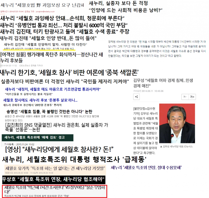 역사에 길이 남을 추악한 시위 jpg | 인스티즈