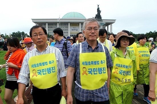 세월호와 문재인 | 인스티즈