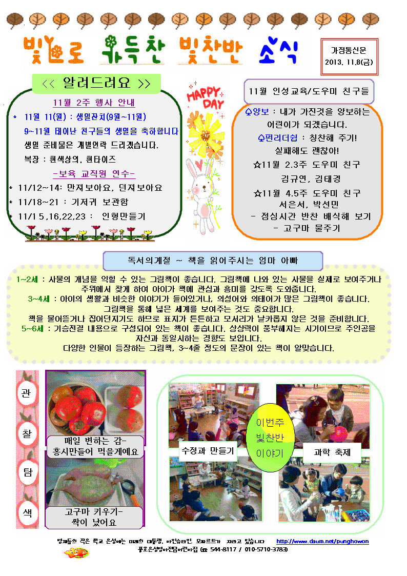 빛찬 이미지