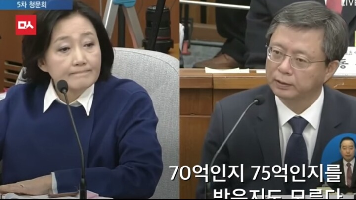 박영선의 공격에 당황한 우병우 | 인스티즈