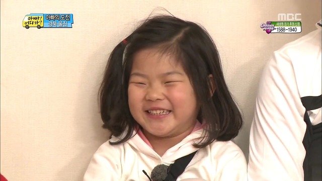 [아빠어디가] 매력 터지는 빈이.jpg | 인스티즈
