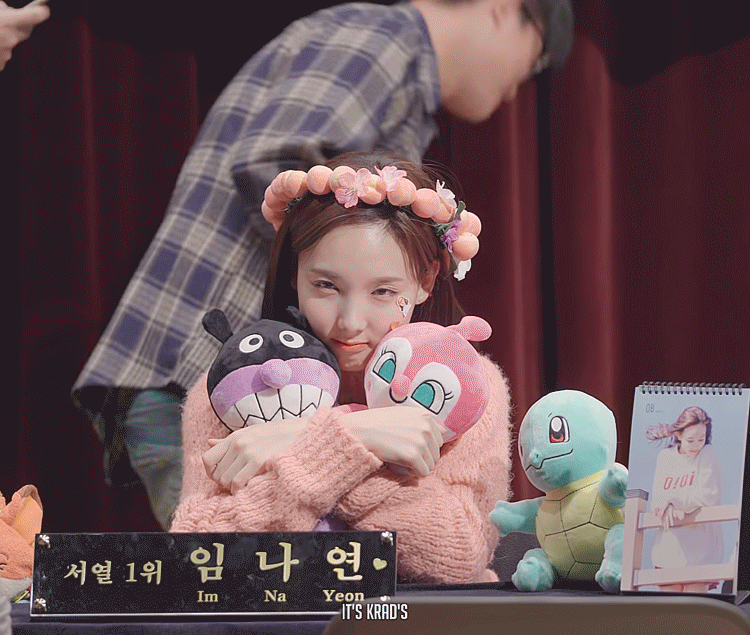 [트와이스] 커플브레이커 임나연 | 인스티즈