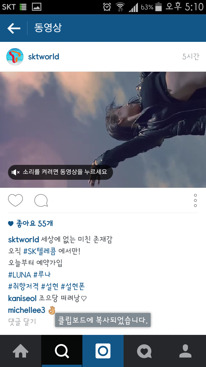 누나텔레콤 이미지