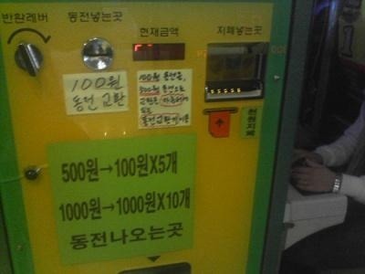 1000% 수익을 얻을 수 있는 투자 | 인스티즈