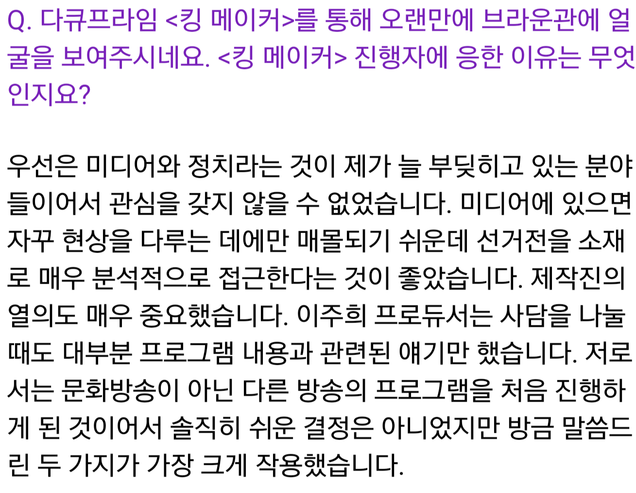 선거철에 볼만한 다큐멘터리 | 인스티즈