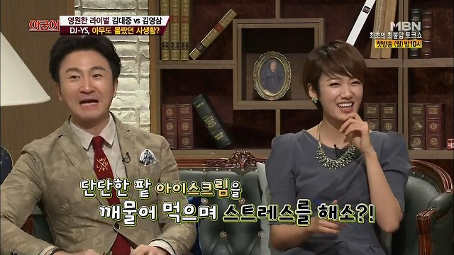 빵빠레와 비비빅을 좋아했던 대통령.jpg | 인스티즈