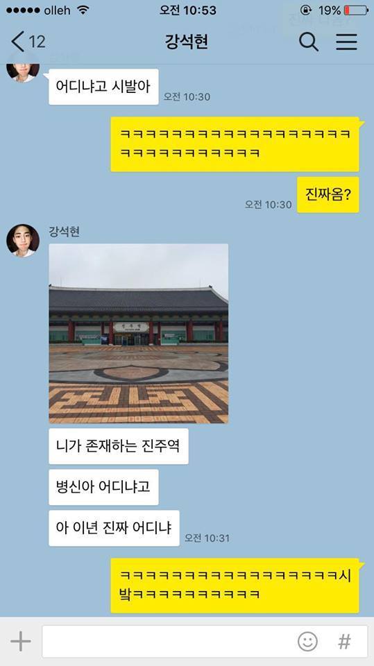 속고 속이는게 우리인생 | 인스티즈