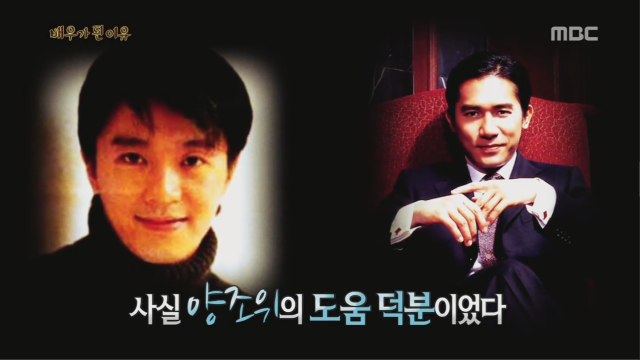 배우가 된 이유...jpg | 인스티즈