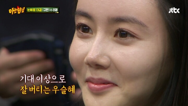 규현이 혼자서도 아는형님 멤버들을 모두 이길 수 있는 특기는? | 인스티즈
