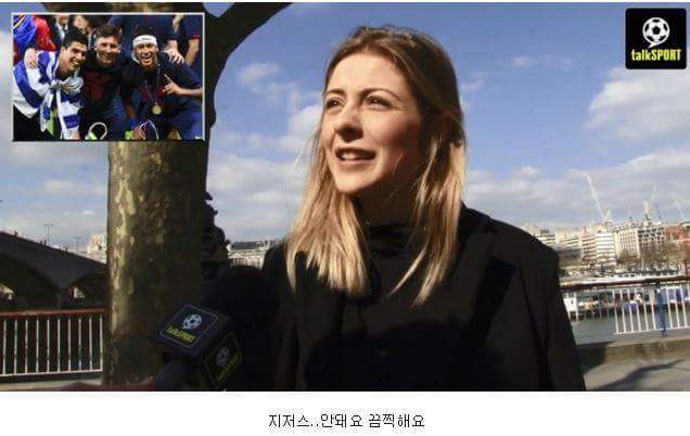 지나가는 여성들에게 MSN에 대해 물어봤습니다 | 인스티즈