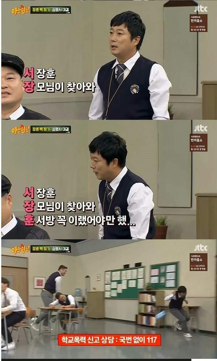 예능 레전드 삼행시 모음.jpg | 인스티즈