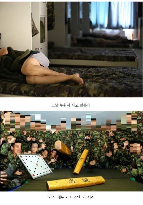 군대 명절 한장 요약 | 인스티즈