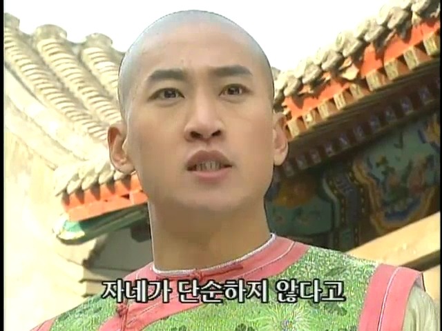 [황제의딸2] 44. 황제 그리고 아버지 | 인스티즈