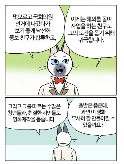 절대로 이 영화를 관람하지 마십시오. (공포사진없음) | 인스티즈