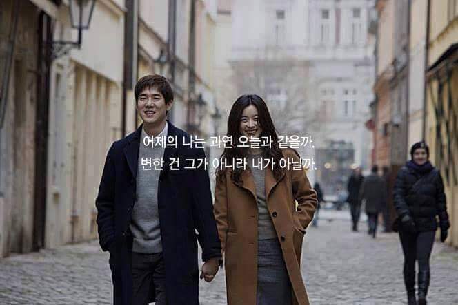 뷰티인사이드 이미지