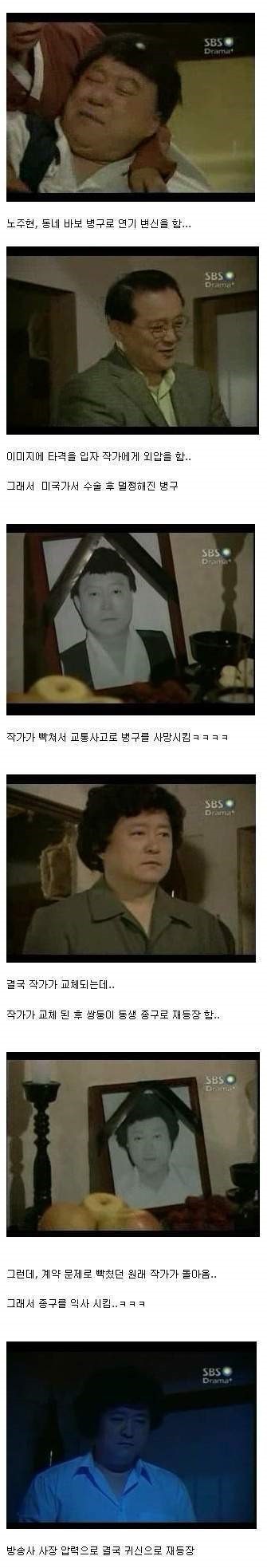 똑바로 살아라 레전드 | 인스티즈