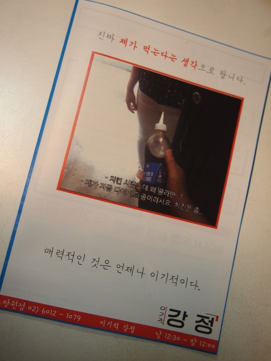닭집 이미지
