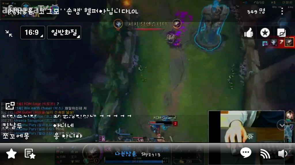 [LOL] 나는상윤의 고소급 어그로.jpg | 인스티즈