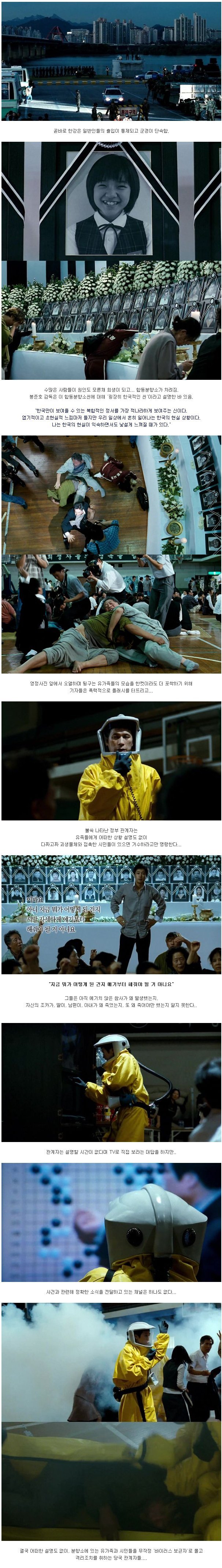  재조명되야하는 괴물 | 인스티즈