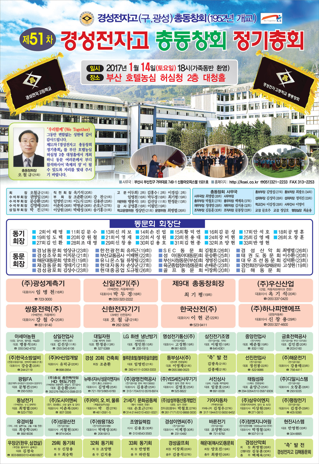 대청광고 이미지