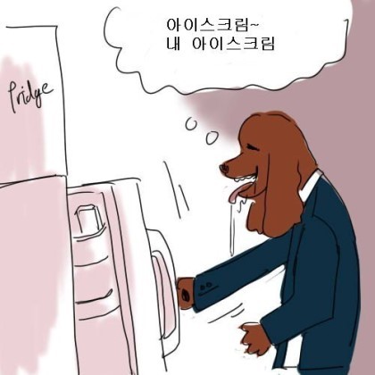 개분노하는 만화 | 인스티즈
