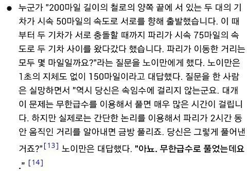 악마의 두뇌 ㄷㄷㄷㄷㄷㄷㄷㄷㄷㄷㄷㄷ | 인스티즈