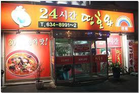 의외로 없는 동네 많음 | 인스티즈