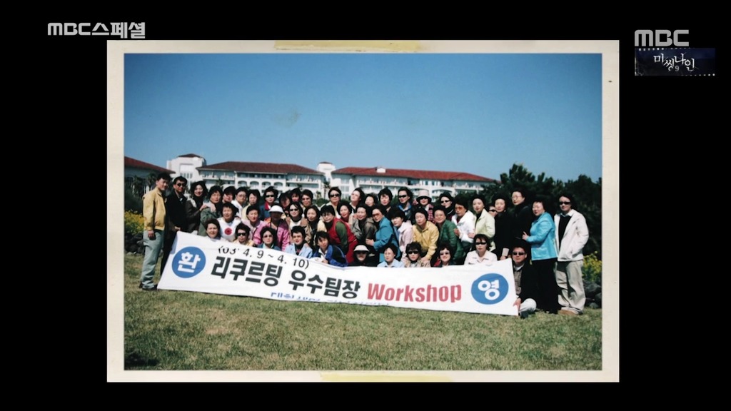 [MBC스페셜] 평생 자식들 뒷바라지 하느라 자신의 노후는 준비하지 못한 여성의 사연.jpg | 인스티즈